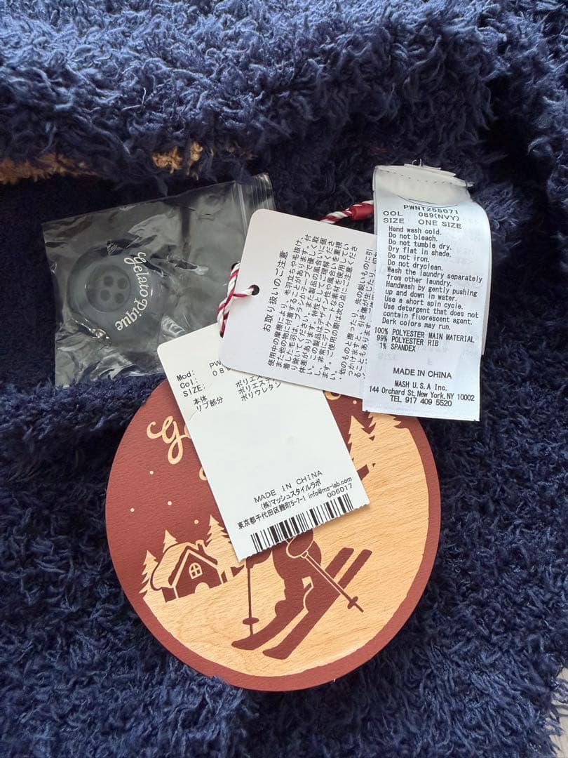 新品タグ付き　ジェラートピケ　スノーベアジャガードショールカーディガン　ネイビー