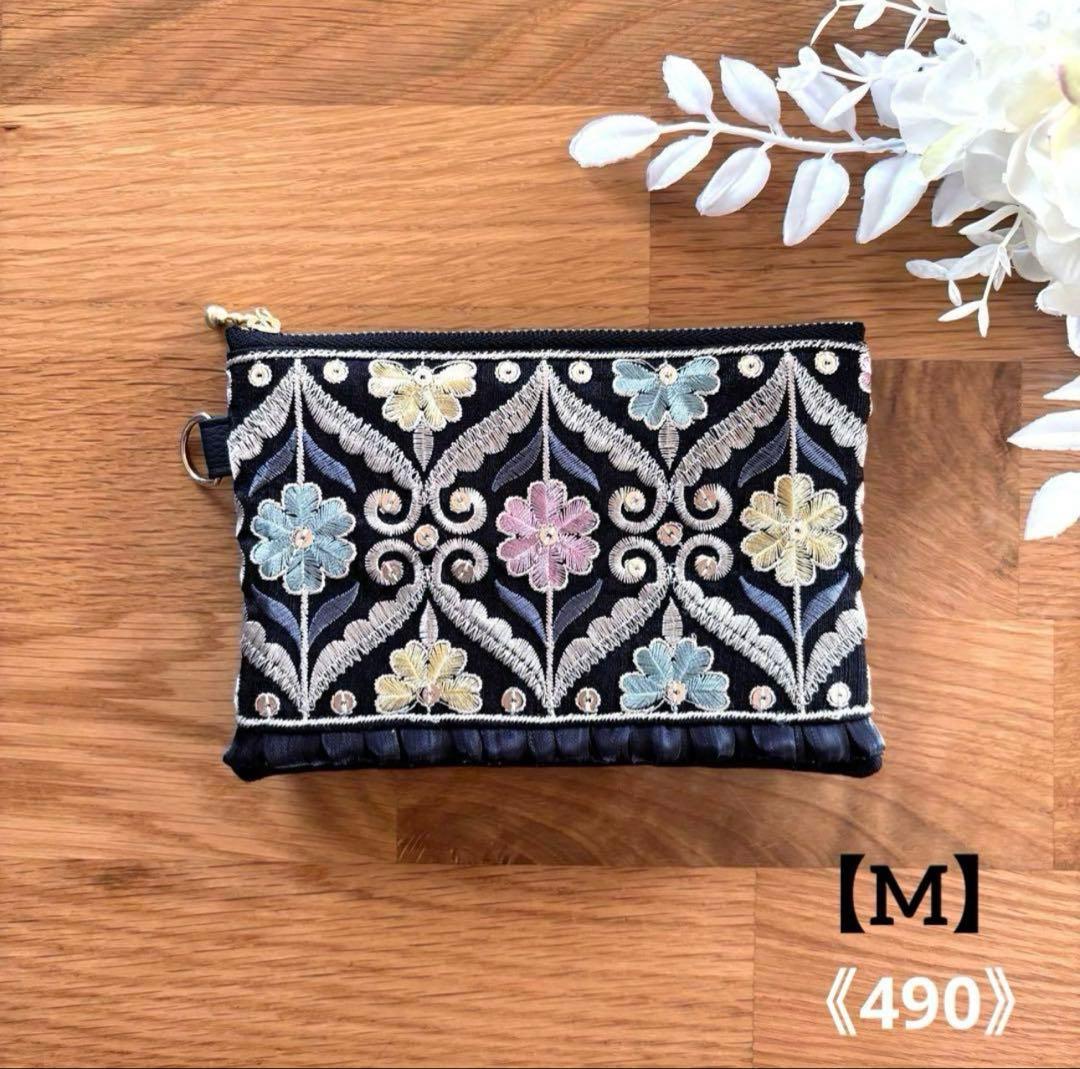 【リュンヌ】インド刺繍リボン・ポーチ