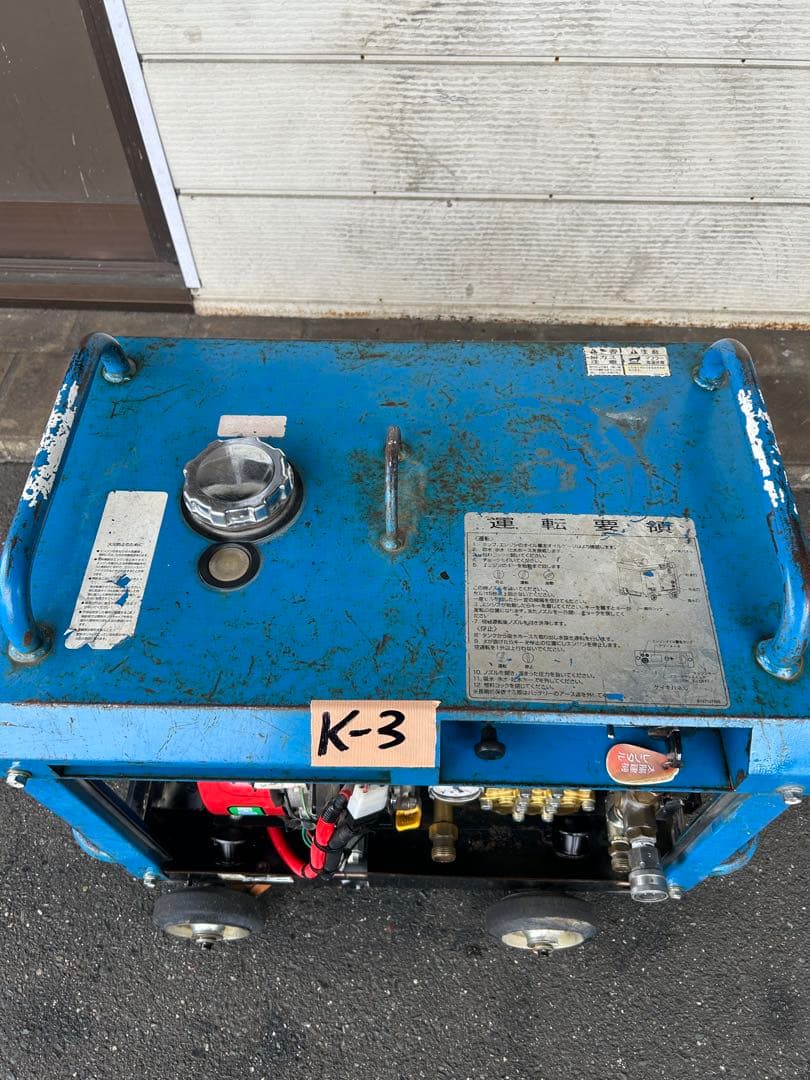 K3 ★ツルミHPJ-5ESM高圧洗浄機防音ガン・高圧ホース・給排水ホースセット