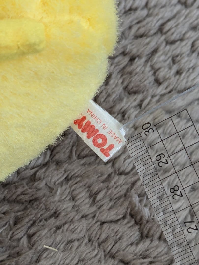 ぬいぐるみ② にっこりピカチュウ