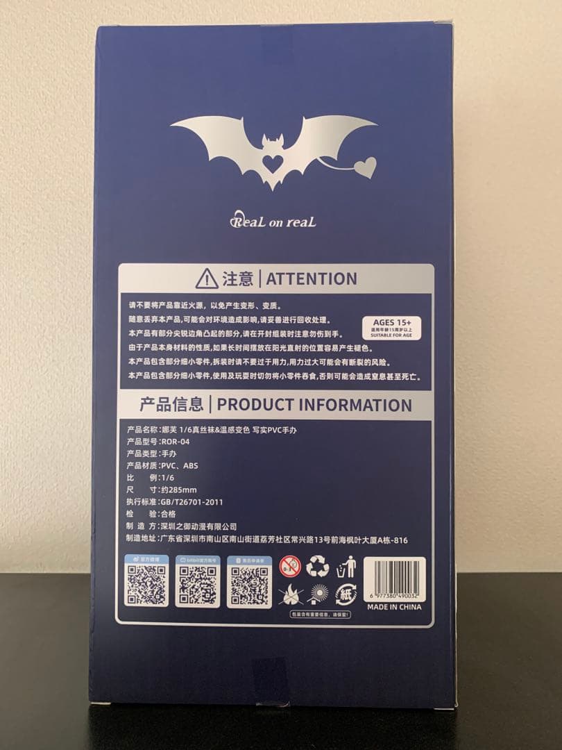 【特典】She is real ナフ 1/6 フィギュア[BearPanda]