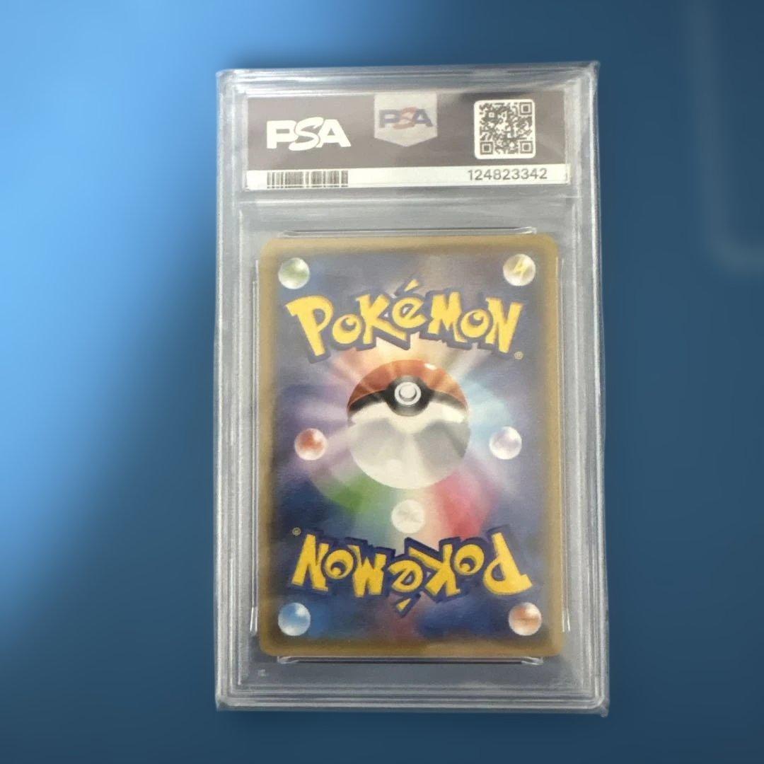 リザードンgx rr psa10 011/051