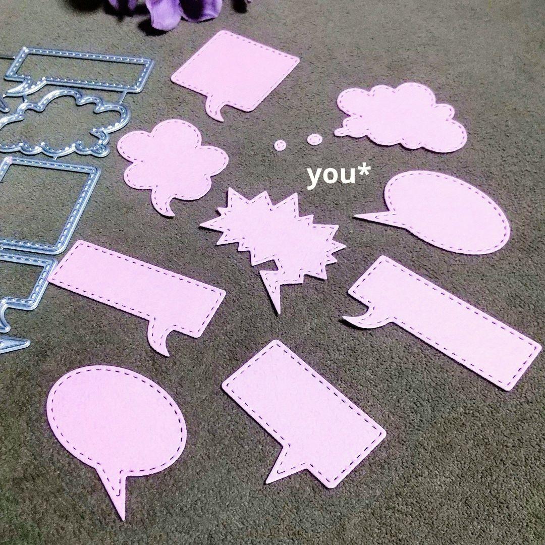 ☆カッティングダイ 吹き出し☆