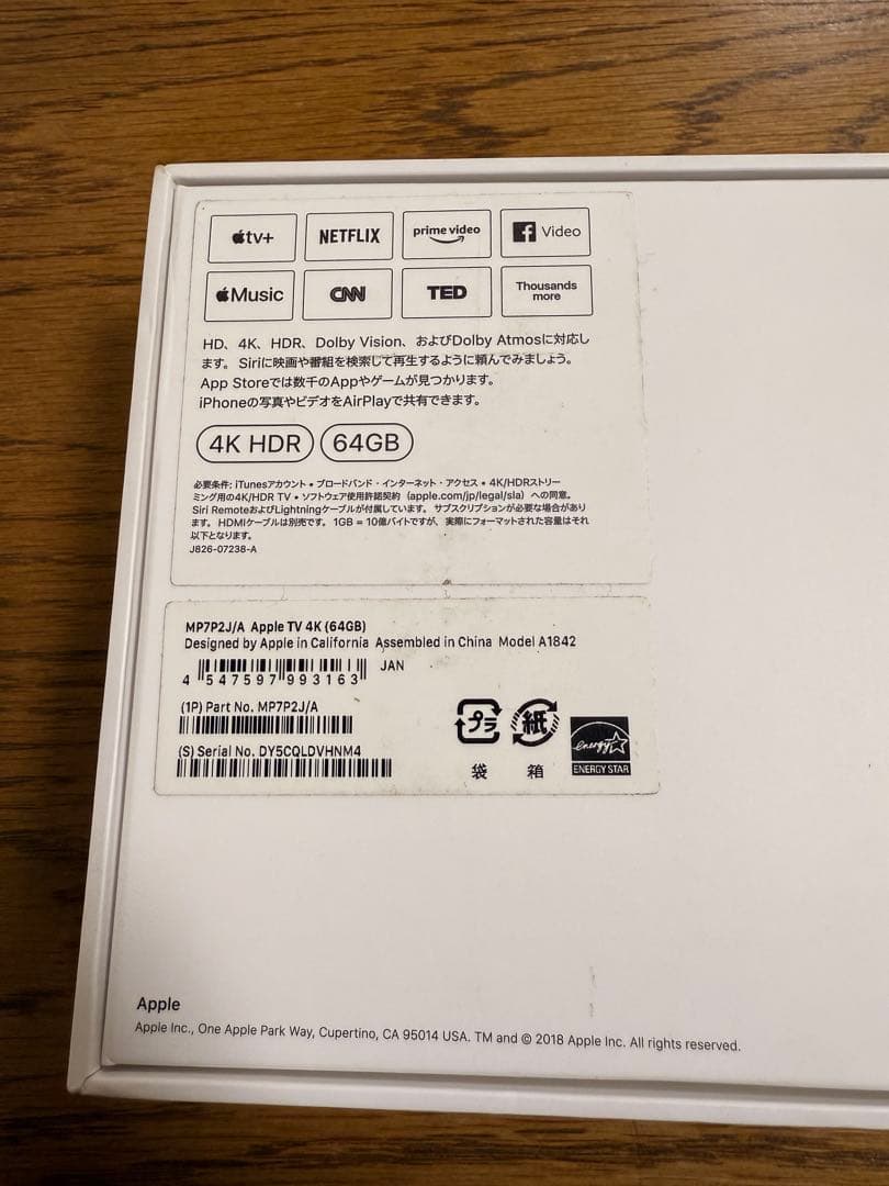 Apple TV 4K 第1世代 64GB A1842 MP7P2J/A