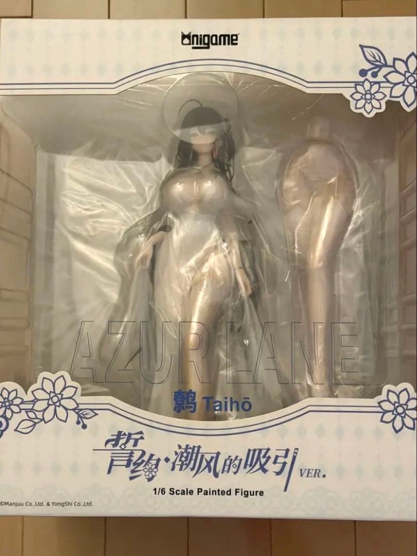 アズールレーン 大鳳 ケッコン・潮風のテンプテーションVer. DX版 1/6