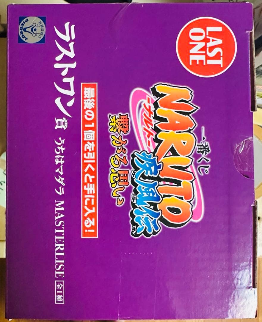 国内正規品新品未使用一番くじNARUTO疾風伝繋がる思いラストワン賞うちはマダラ