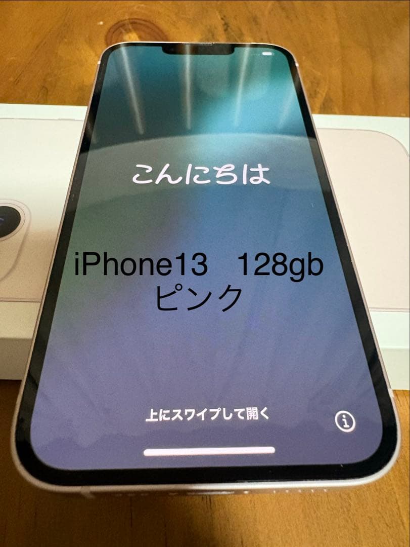 iPhone 13 128GB ピンク、バッテリー最大容量86%