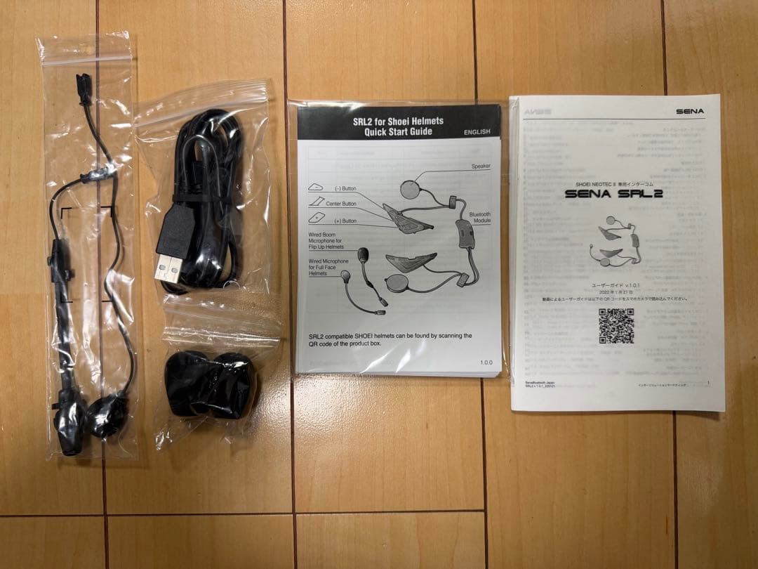 SENA SRL2 インカム GT-AirⅡ