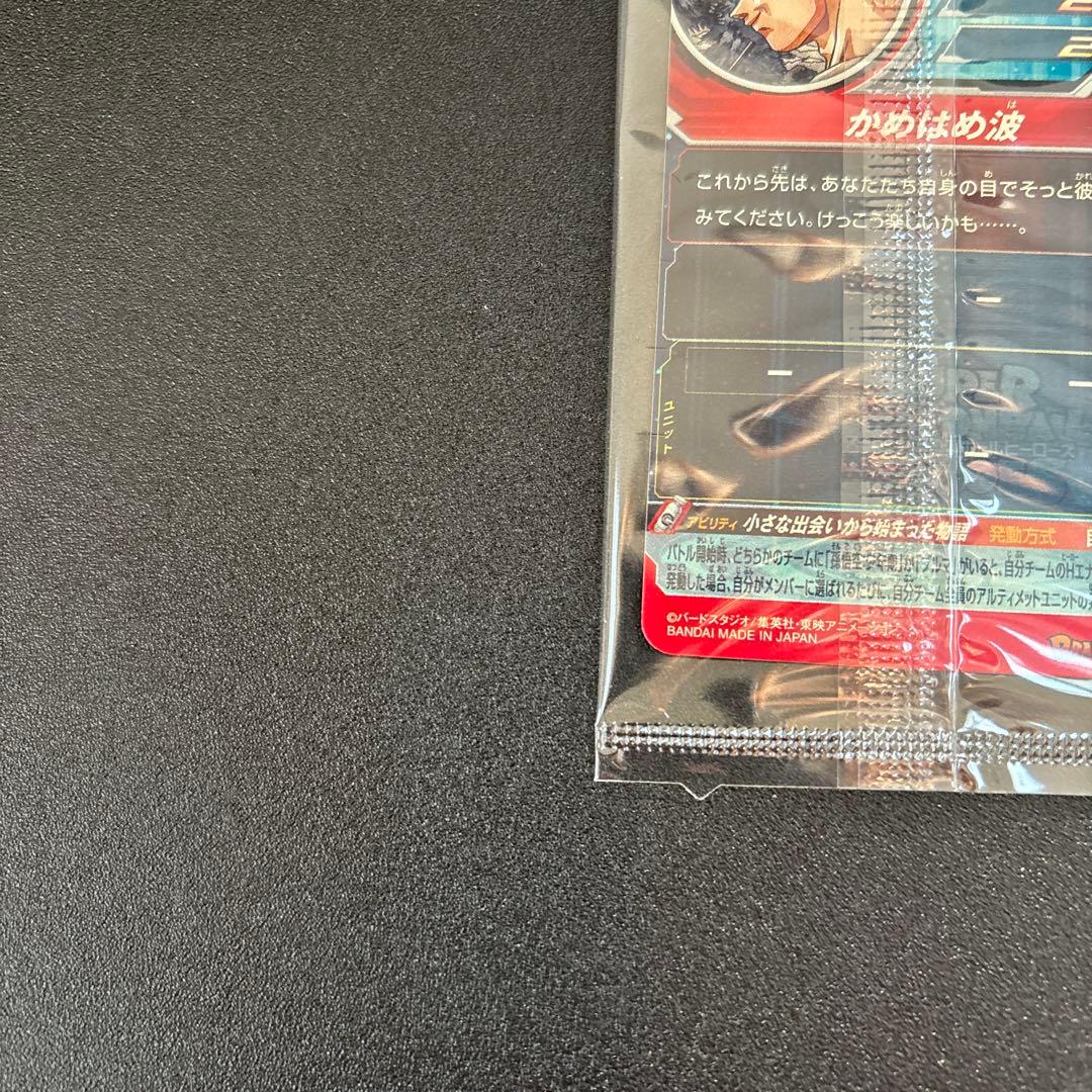 ドラゴンボールヒーローズ　プレバン限定　未開封　孫悟空　abs-33