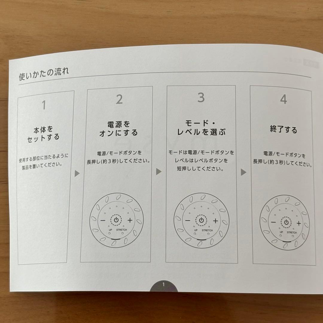 ヤーマン ミーゼ スパトレーナー EMS MS-60N