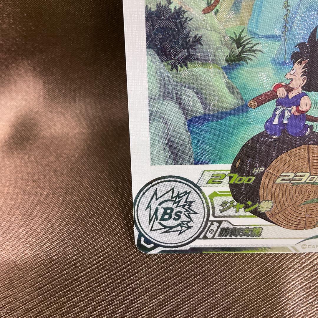 ドラゴンボールヒーローズda