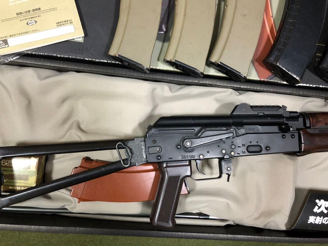 東京マルイ AKS74U 電動ガン ノーマルマガジン4本 480連マガジン3本