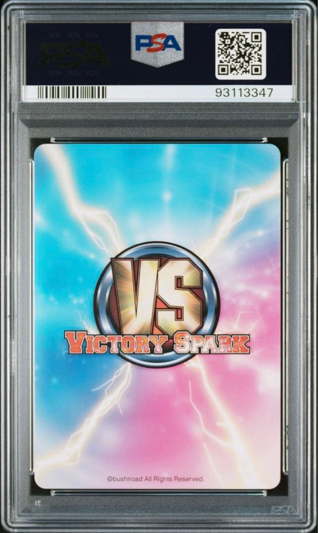 ヴィクトリースパーク 時崎 狂三 sp psa10