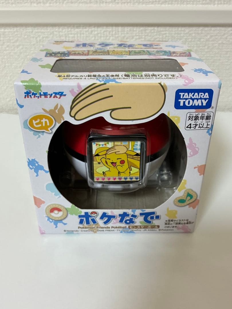 新品未開封 ポケなで　モンスターボール　ポケモン