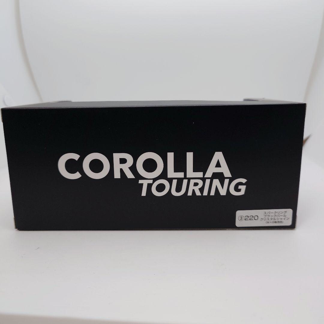 1/30 カローラツーリング カラーサンプル 非売品 ミニカー ブラック ②