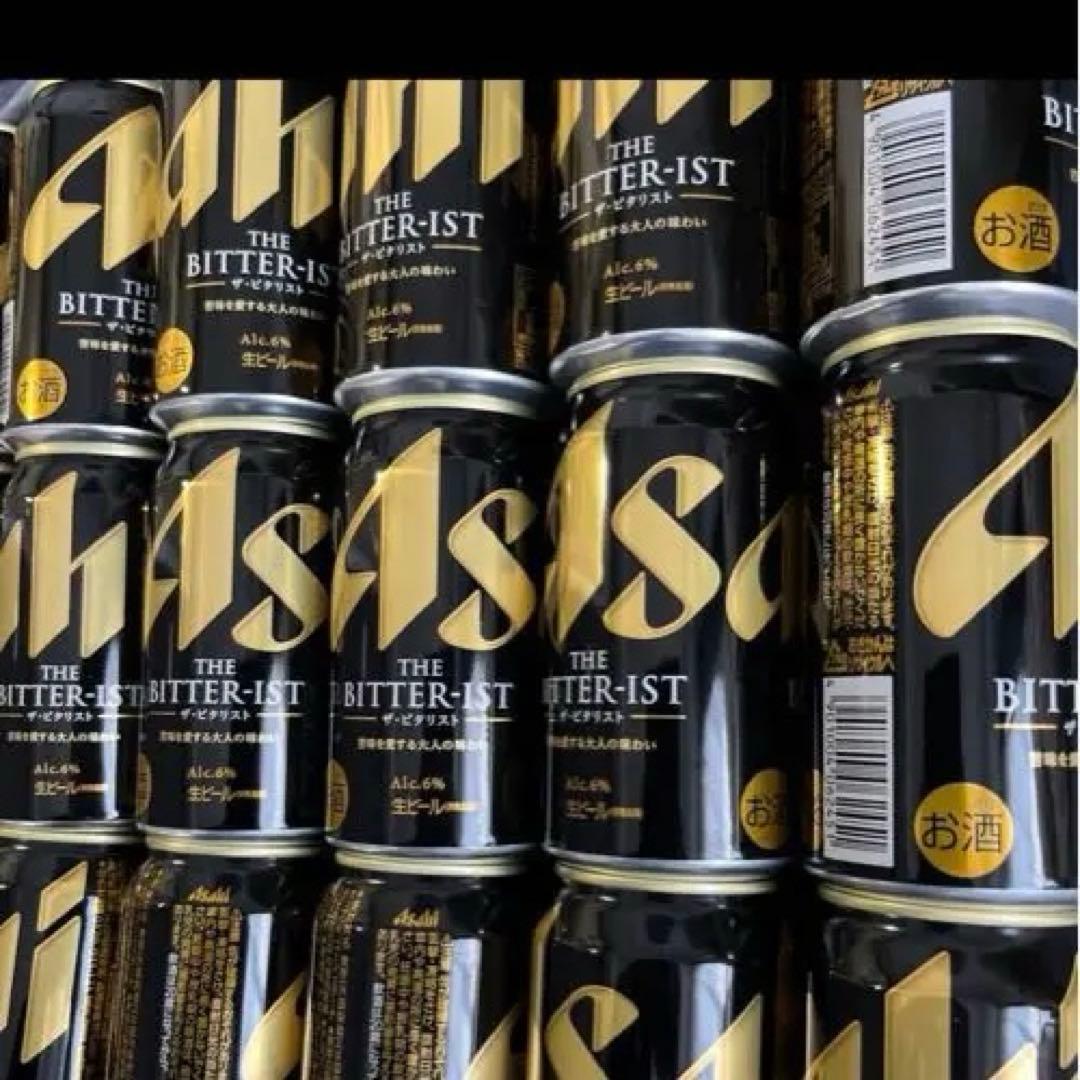 超メルカリ市　酒　ビール　まとめ売り　48 プレミアムモルツ　アサヒ　ビタリスト