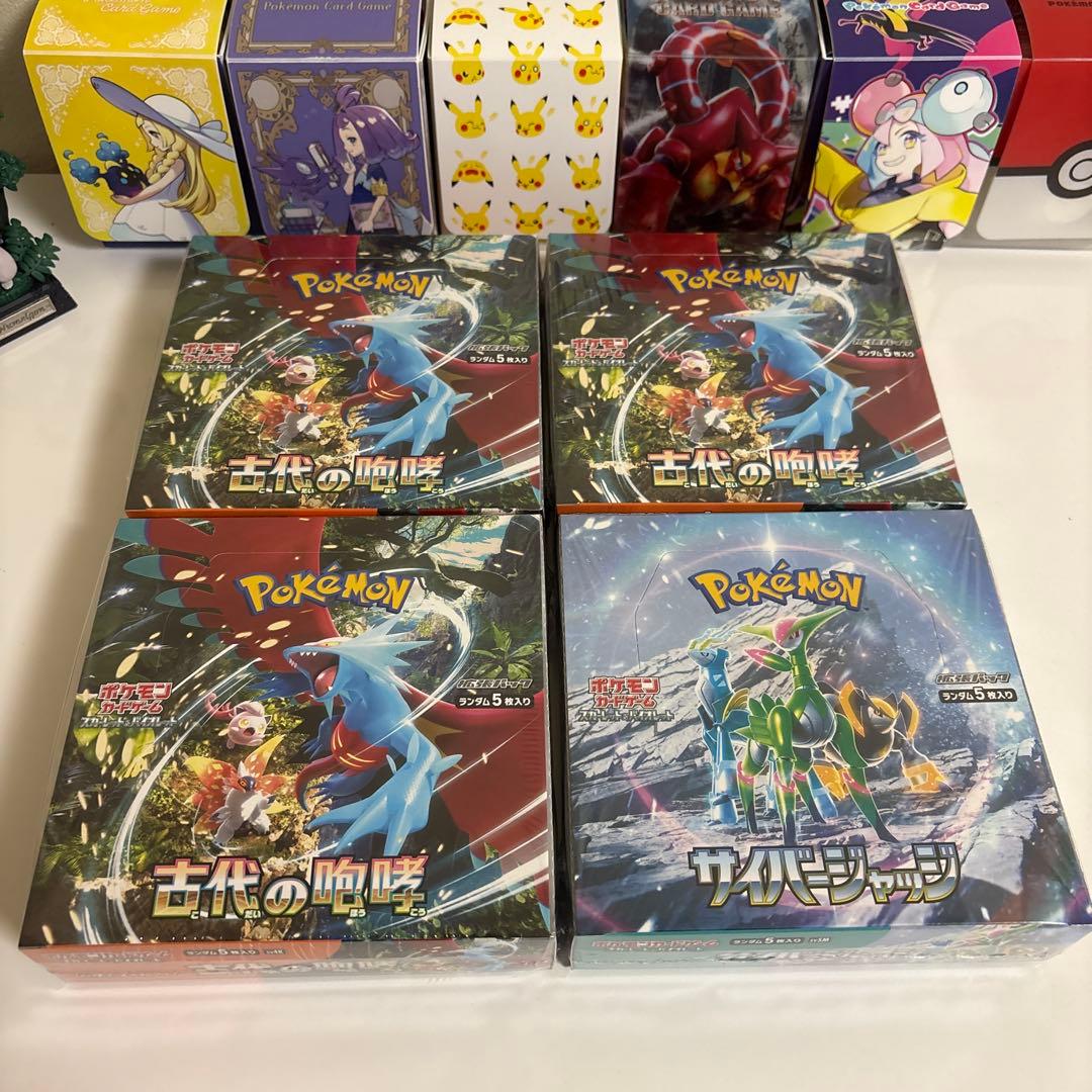 ポケモンカードゲーム サイバージャッジ 古代の咆哮 シュリンク付き 計4BOX