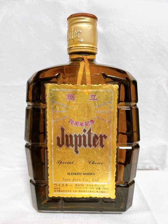 Jupiter  ウイスキー　70周年記念ラベル