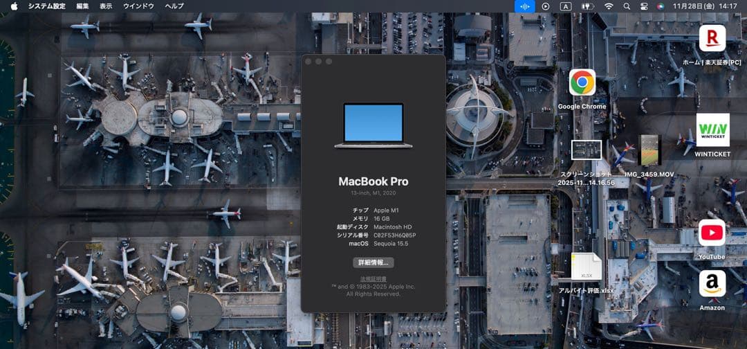 2020 Apple MacBook Pro16GBメモリ 1TBスペースグレー