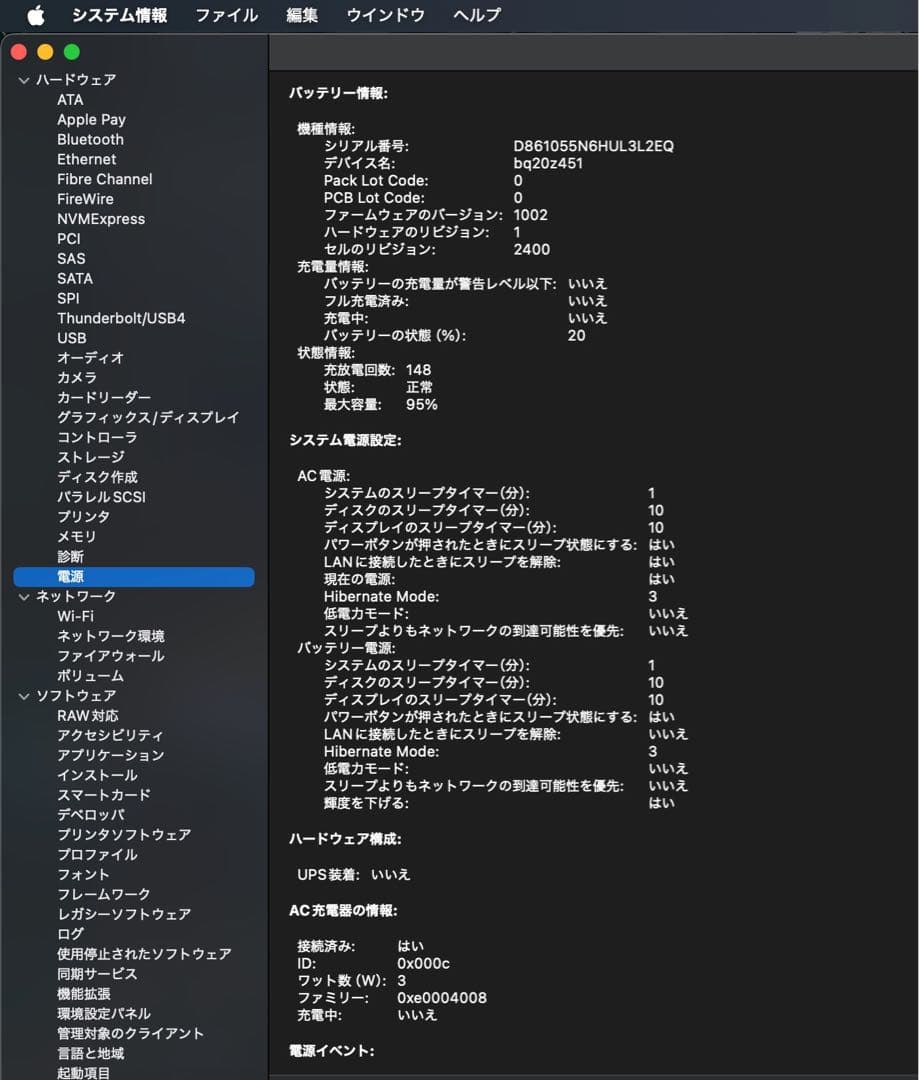 2020 Apple MacBook Pro16GBメモリ 1TBスペースグレー