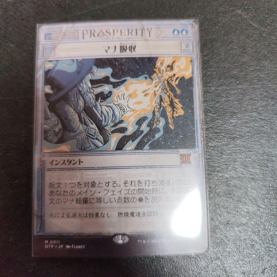 マナ吸収、桃源郷の探求者 チョコボ、 アバランチのリーダー、バレット　特殊土地