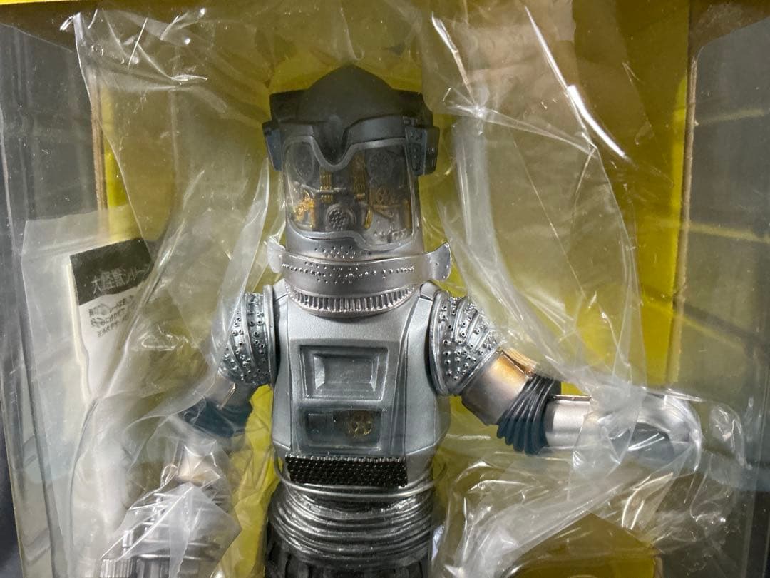 【新品未開封】エクスプラス X-PLUS 大怪獣シリーズ ユートム少年リック