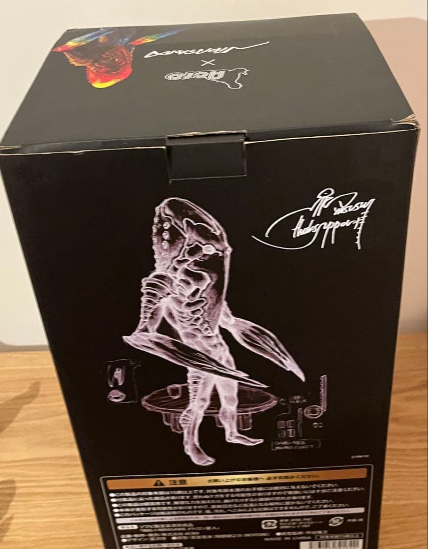 ACRO KAIJU Remix カイジュウリミックス メトロン星人 フィギュア