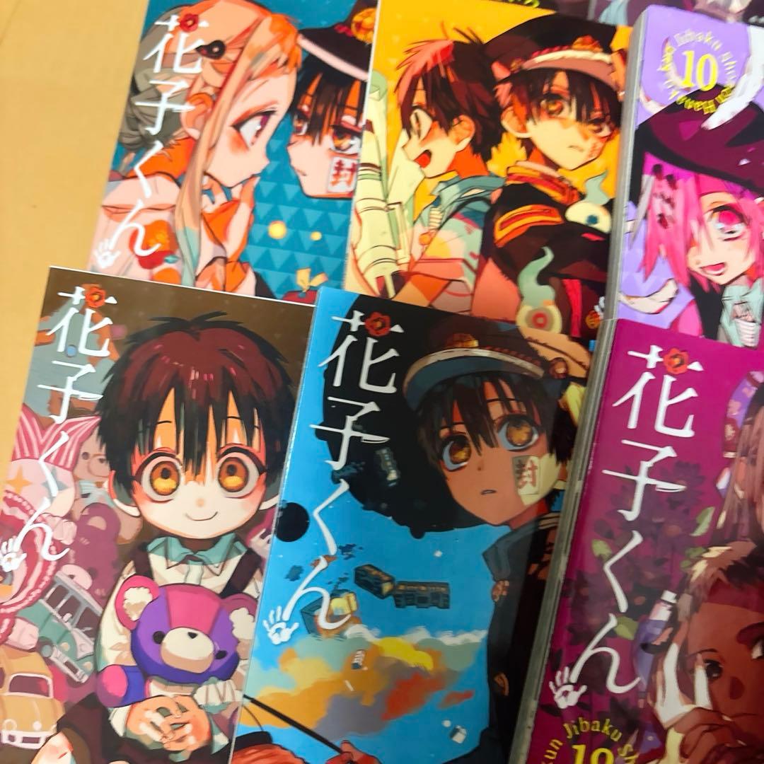 ✨️最安値✨️ 地縛少年花子くん 0～21巻 放課後少年花子くん 1,2巻