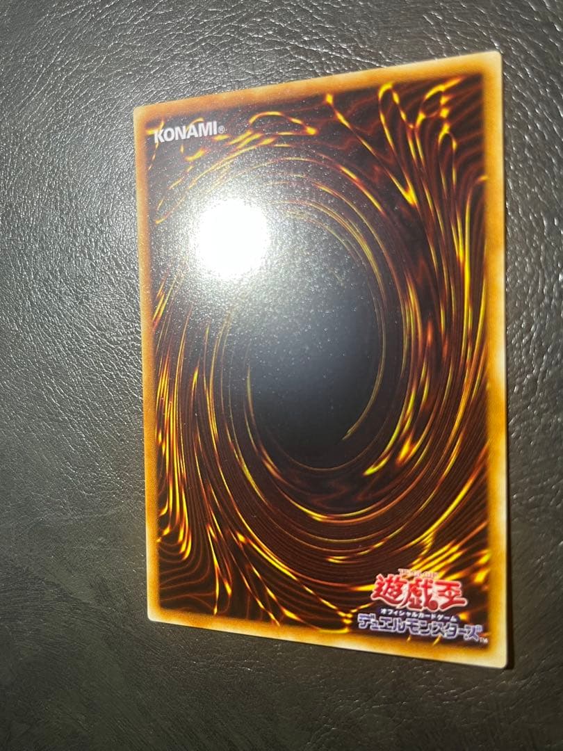 遊戯王　マジックアームシールド パラレル 2期