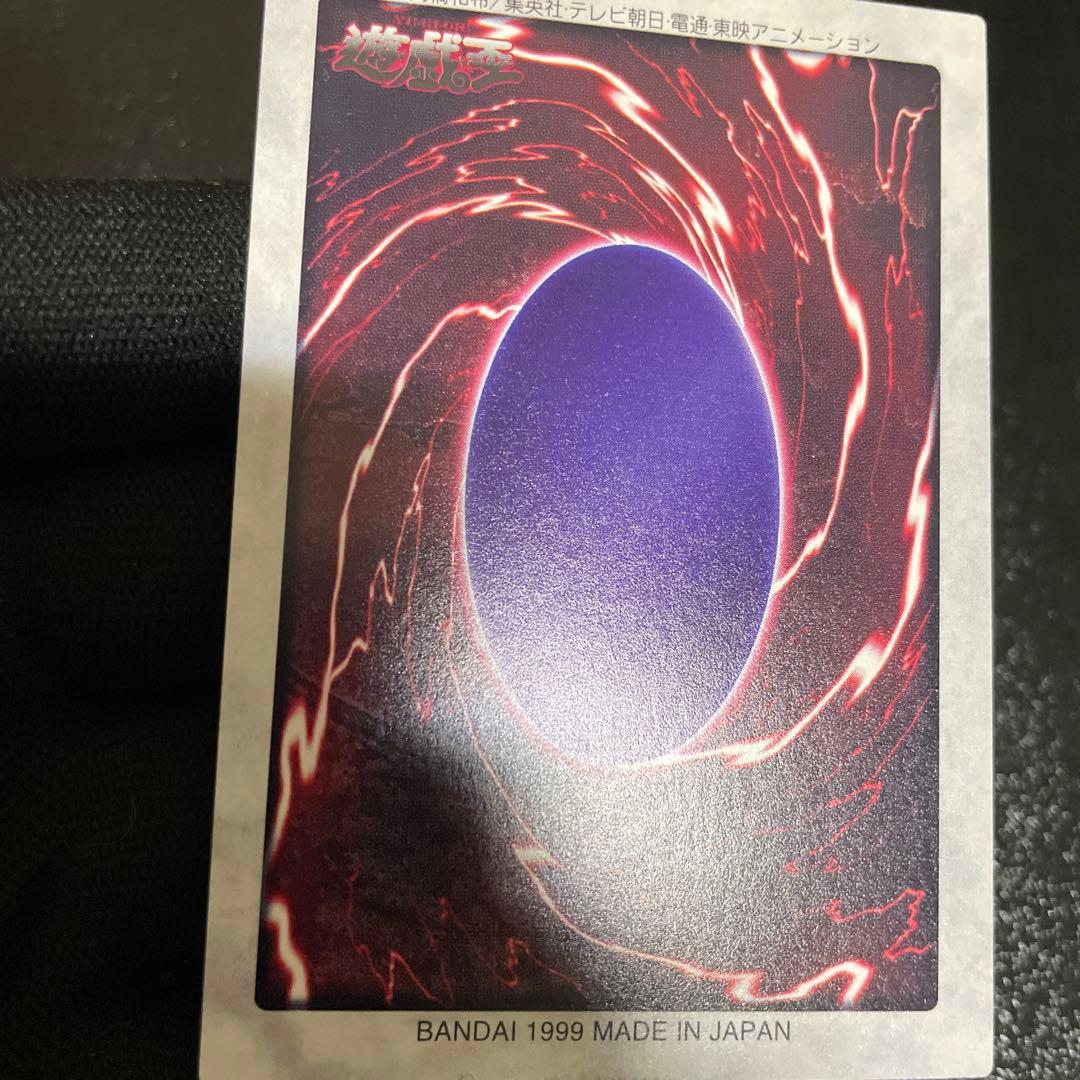 【美品】　青眼の白竜　綺麗