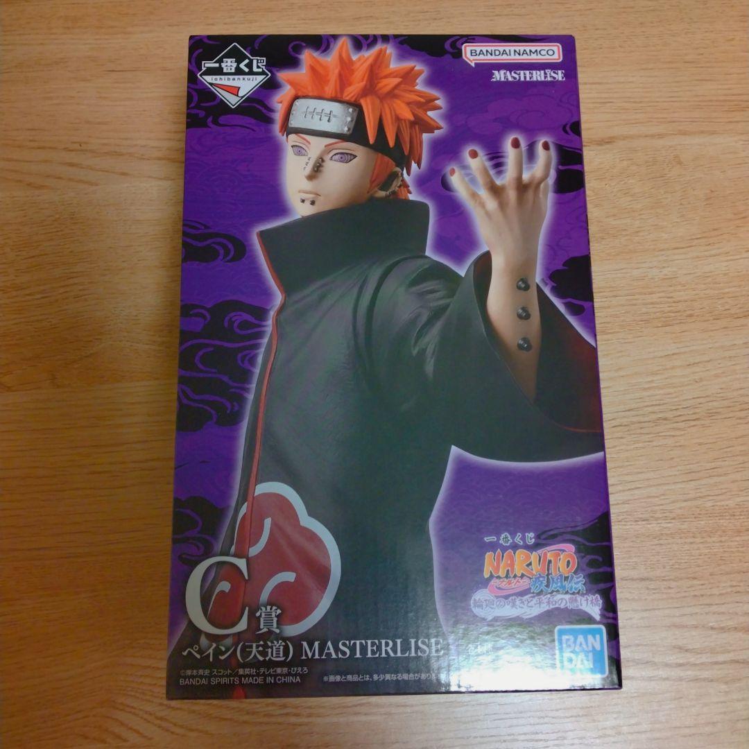 一番くじ NARUTO フィギュア C賞 ペイン ラストワン賞 ナルト ラスワン