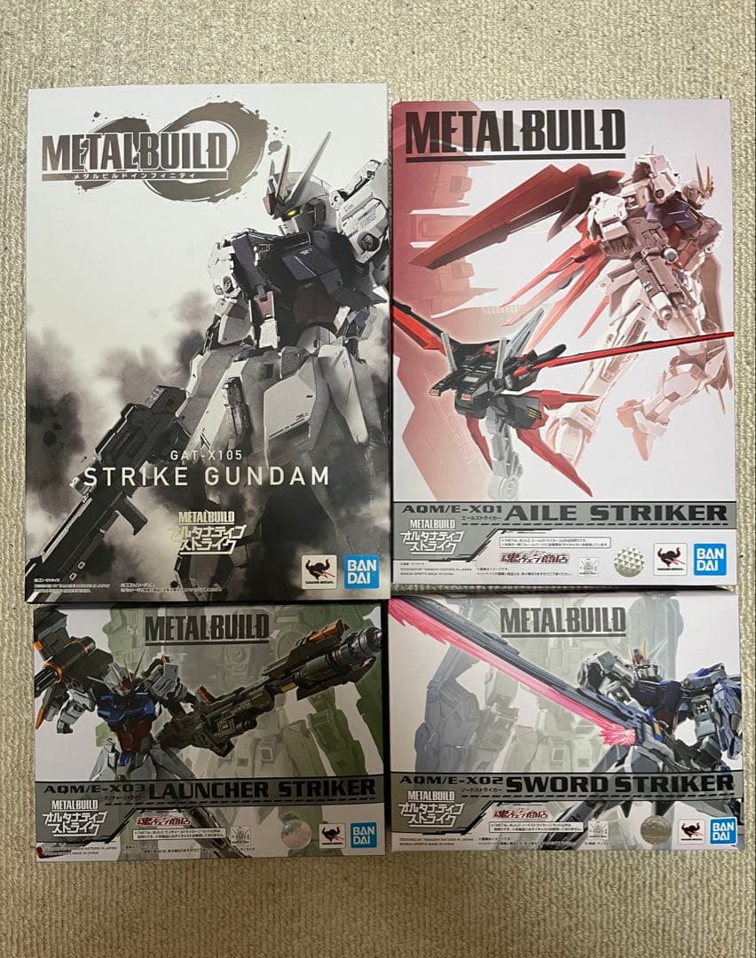 メタルビルド　ストライクガンダム