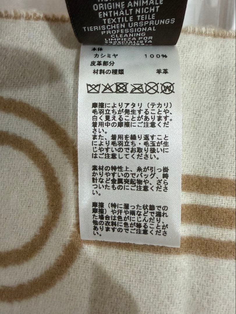 ⭐️新品未使用品⭐️HERMÈS カシミヤ マフラー 鍵デザイン