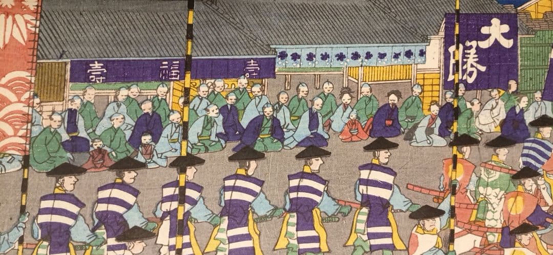 浮世絵版画、頼朝公行列圖三枚綴り、歌川貞秀画、慶応元年5月出版