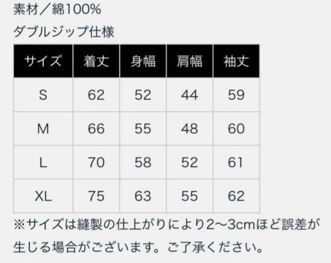 B’z Party×Gibson コラボパーカー Lサイズ