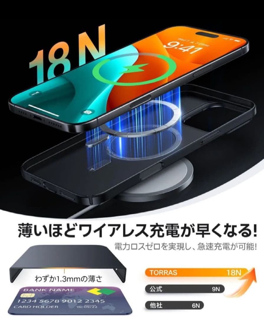 TORRAS iPhone 16 Pro 用 ケース 隠しスタンドブラック