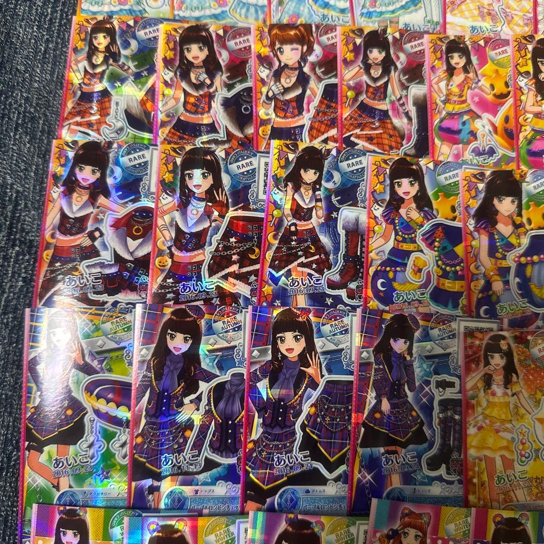 アイカツスターズ!レアカード　121枚セット　1種類以外フルコーデ