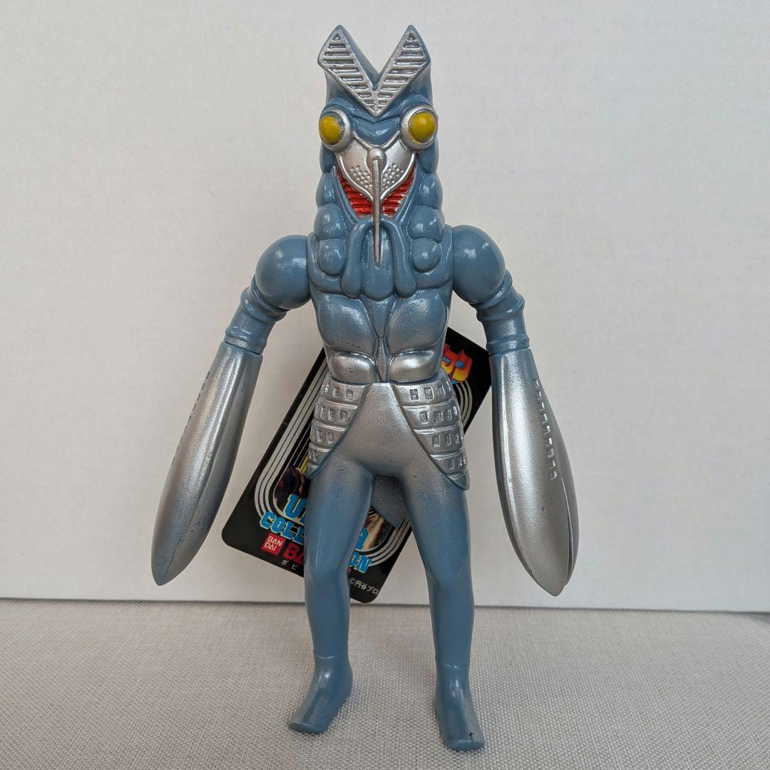 バルタン星人 タグ付き ウルトラコレクション