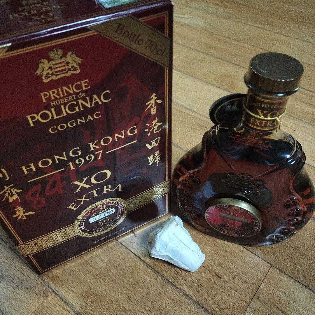 プリンスユベール XO Extra 1997 限定版 　コニャック