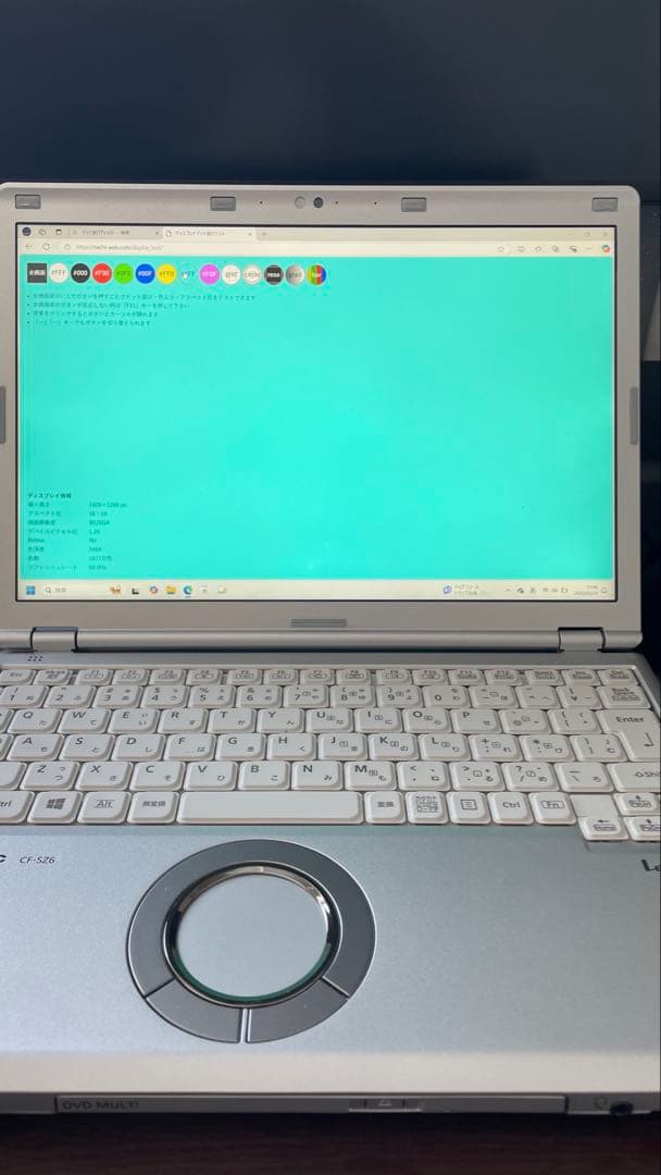 Windowsノート本体 Panasonic CF-SZ6B37VS