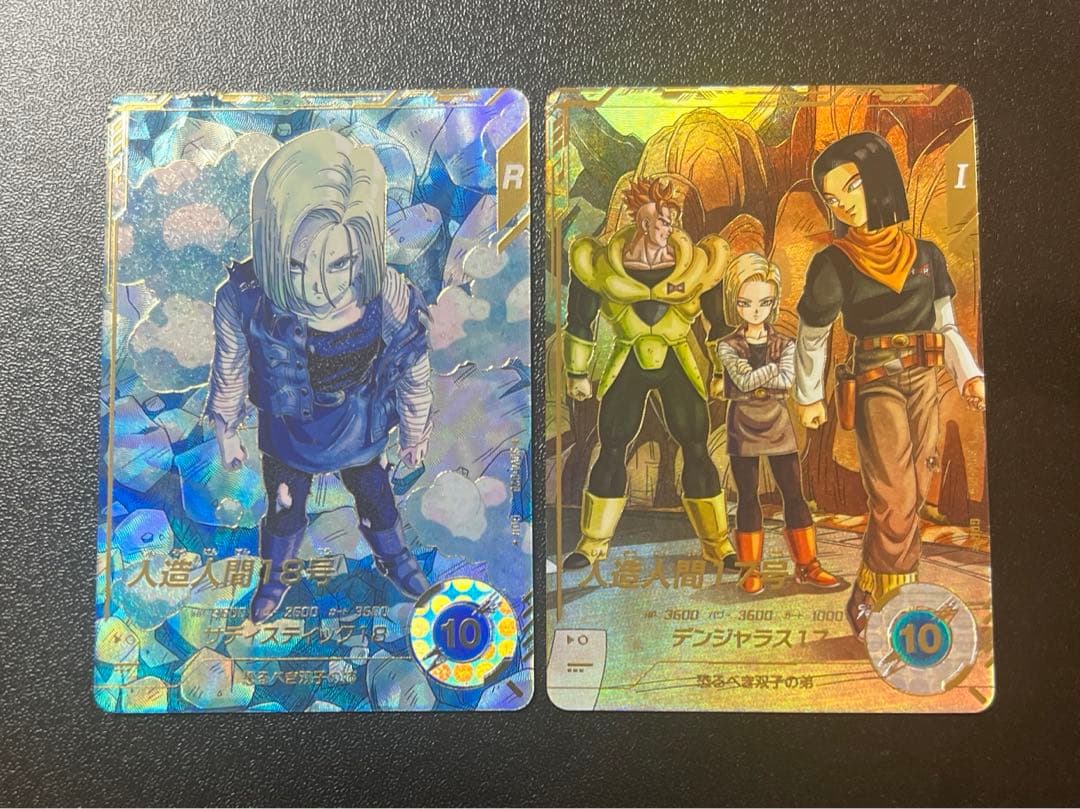 ドラゴンボールスーパーダイバーズ SDV4-028 SDV4-026 GDR★