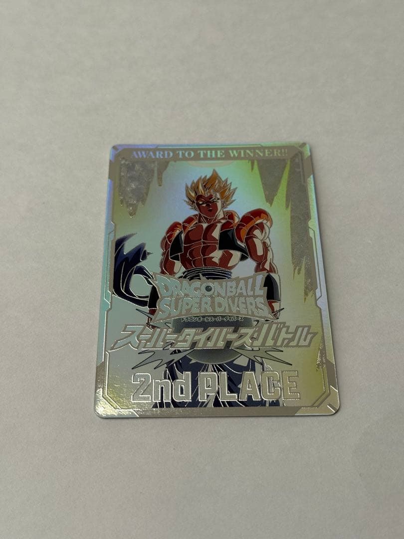 ドラゴンボールスーパーダイバーズ 2nd PLACE 賞状風カード