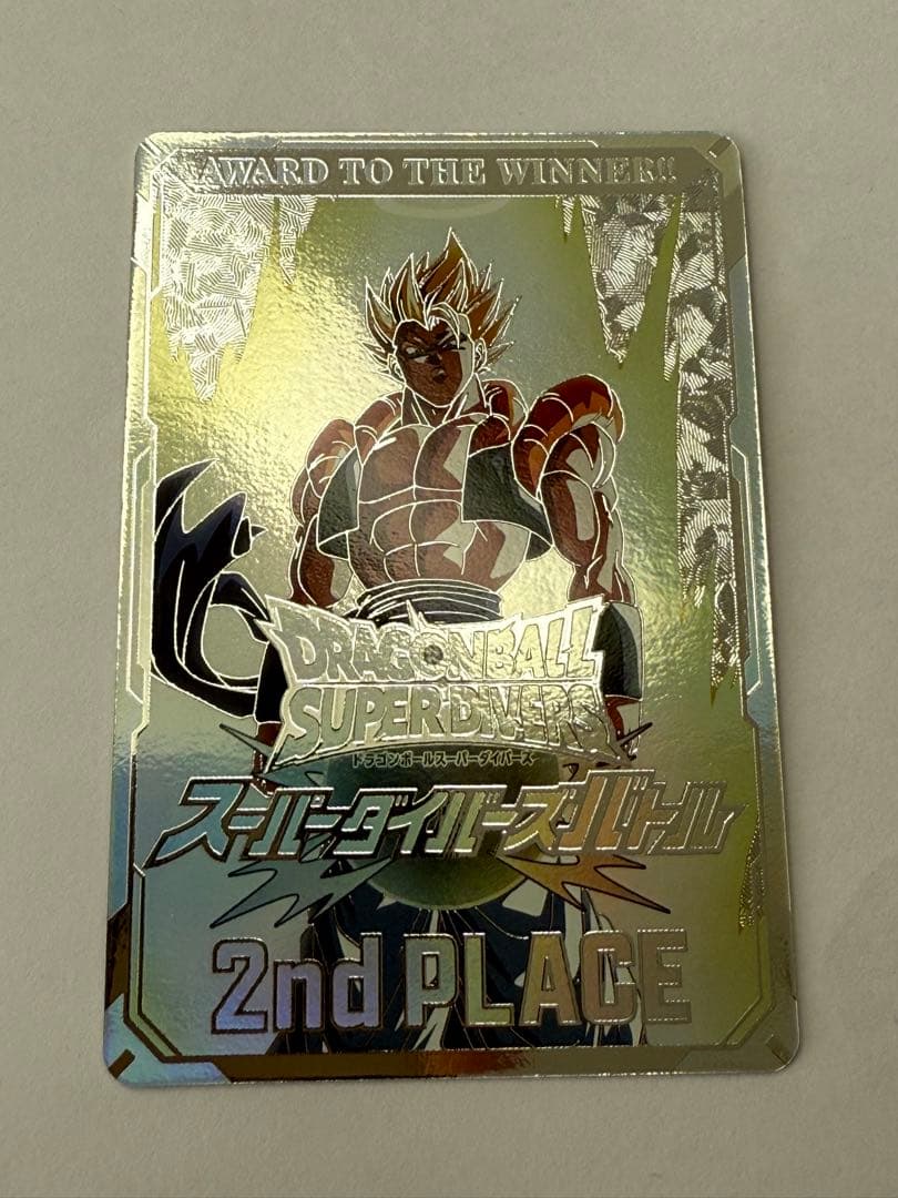ドラゴンボールスーパーダイバーズ 2nd PLACE 賞状風カード