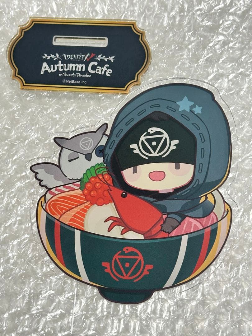 第五人格 IdentityV 占い師 イライ・クラーク まとめ売り