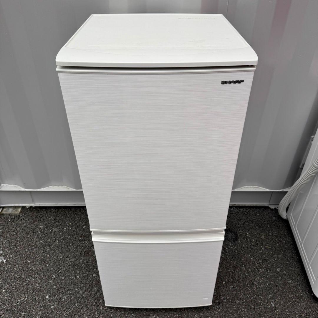 【044】神奈川東京限定販売　新生活　冷蔵庫　洗濯機　セット