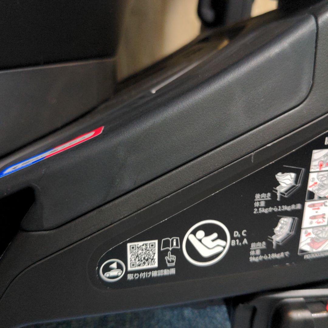 美品　ベビー＆チャイルドシートaprica アップリカ クルリラ