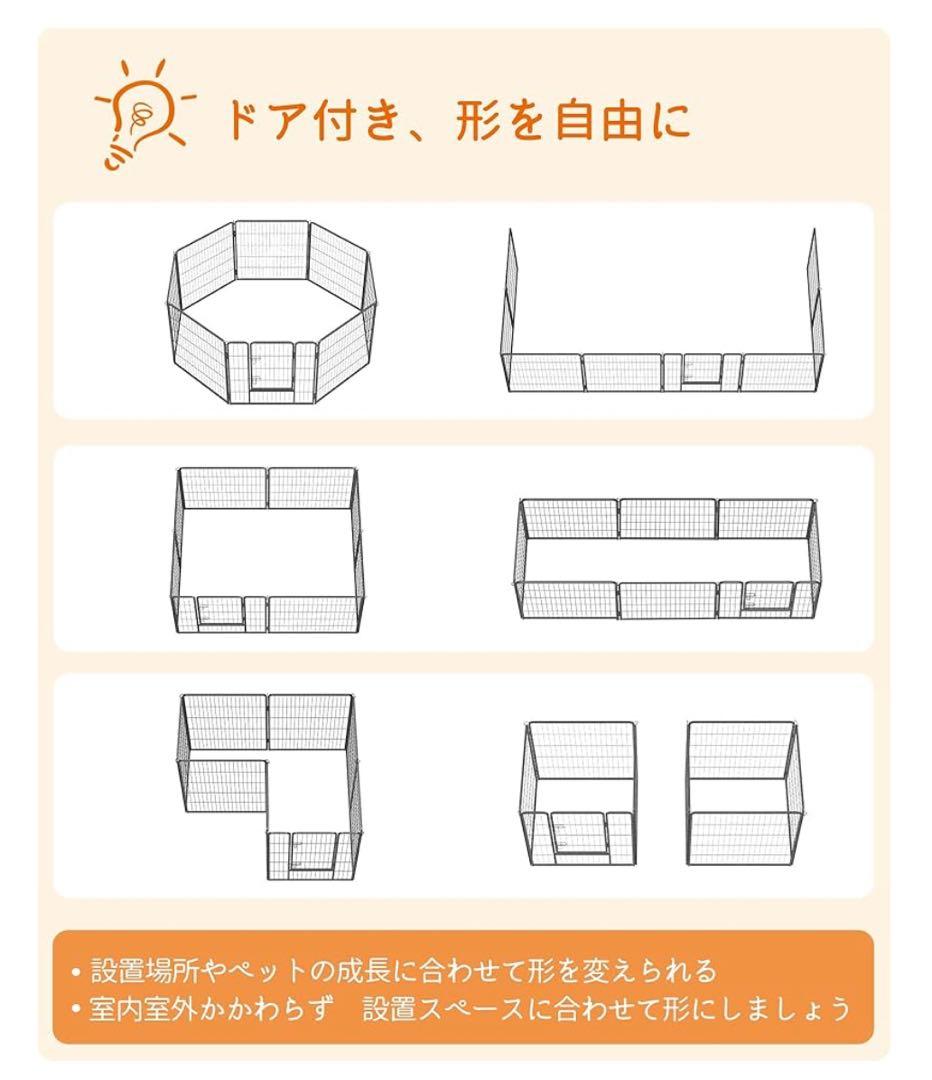 FEANDREA ペットサークル 大型犬用 中型犬用 ペットフェンス PPK80