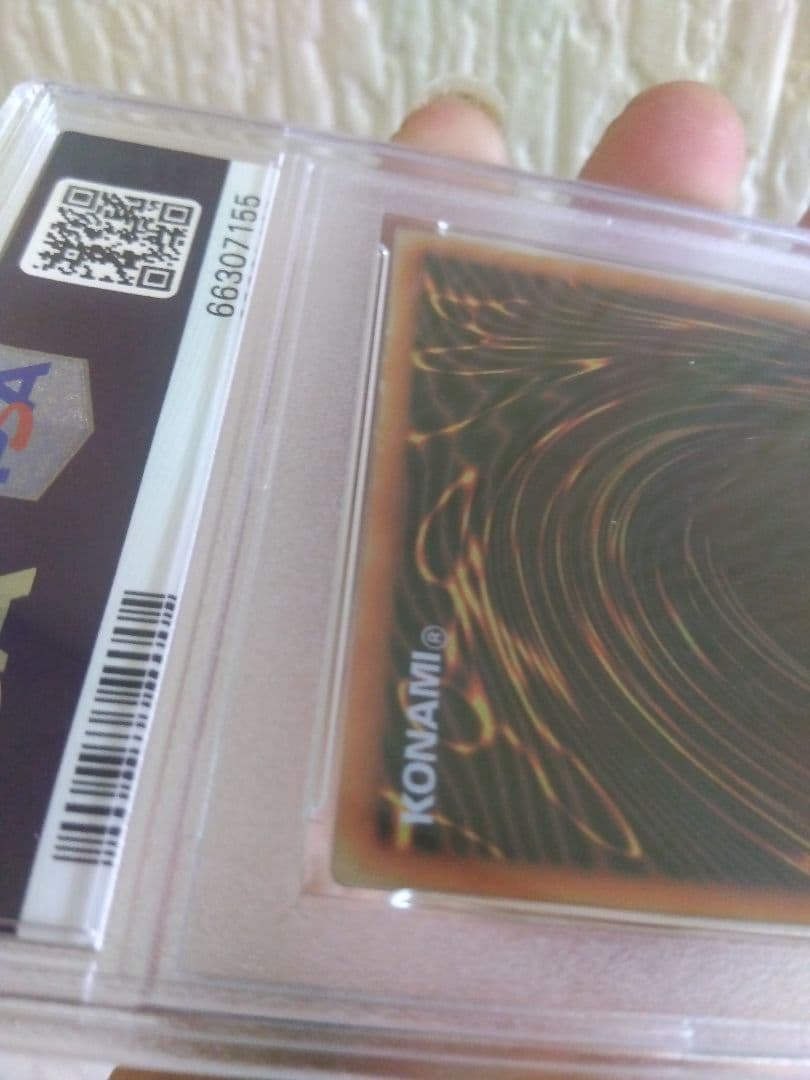 青眼の白龍 ブルーアイズホワイトドラゴン ステンレス 20th PSA9　①