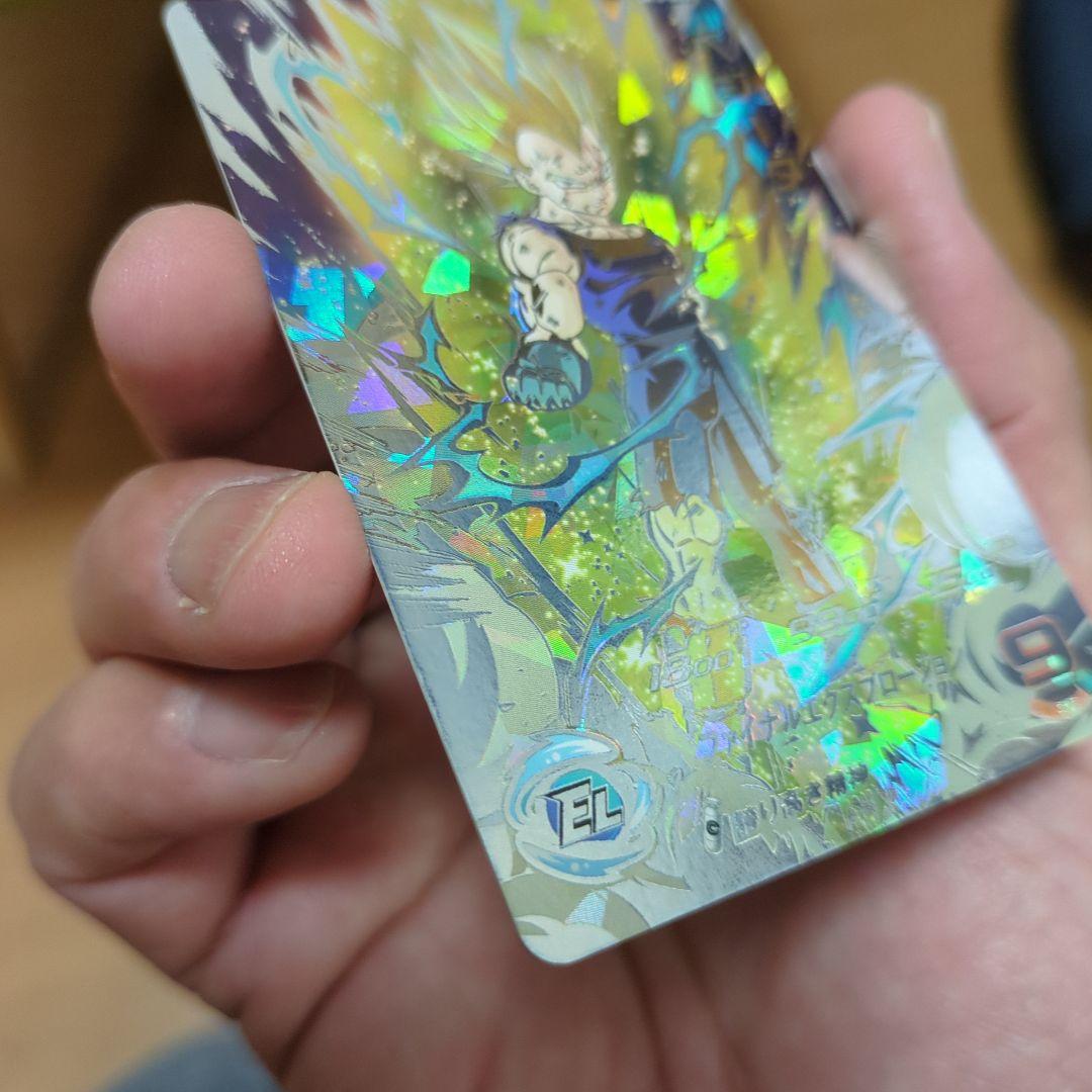 【新品・未使用】UM10-SEC3ベジータ