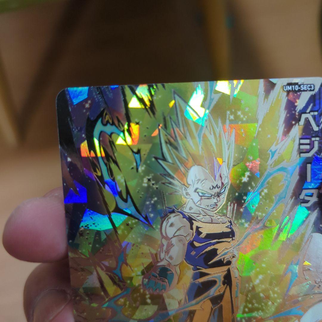 【新品・未使用】UM10-SEC3ベジータ